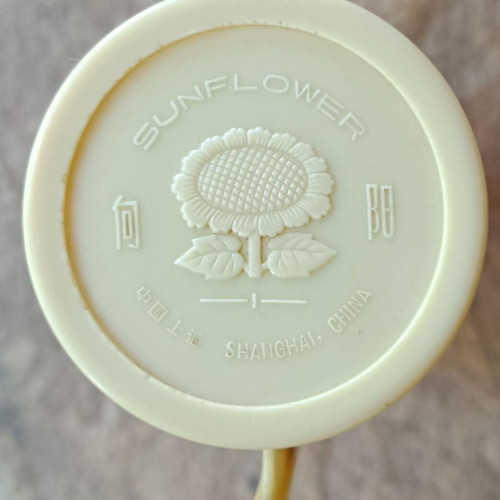 Sunflower vintage thermos Shanghai China used