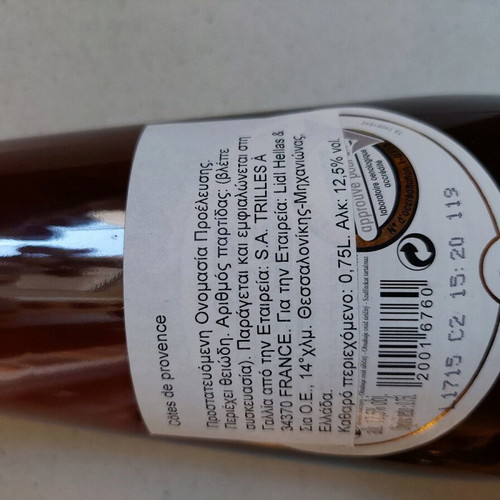 Cotes de Provence 2010 wine new