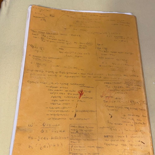 Στατική Αντοχή Πλοίου Μεταχειρισμένο, Ναυπηγοί, Έκδοση ΕΜΠ 1990