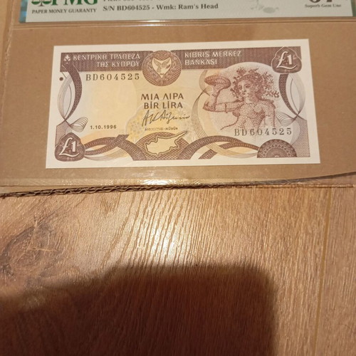 1 Pound Cyprus Banknote 1996 Certified Grade 67