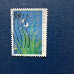 Japanese stamp used