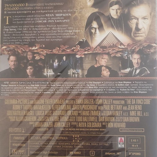 Da Vinci Code DVD new, historical thriller with subtitles