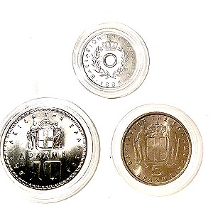 Νομίσματα του 1965:10 λεπτα,5 δραχμές και 10 δραχμές
