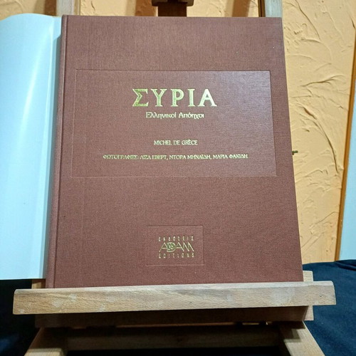 Book Syria Greek Echoes like new
