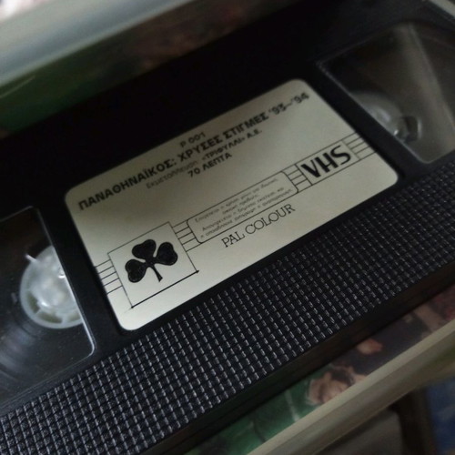 Panathinaikos video cassettes used, set of 3