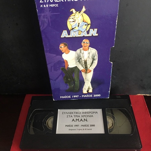 A.M.A.N. collectible tribute VHS tape used