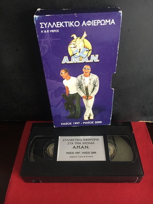 A.M.A.N. collectible tribute VHS tape used