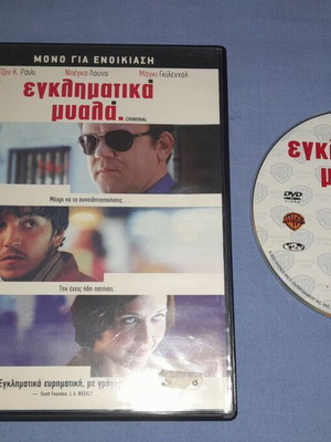 Criminal DVD used, adventure with subtitles