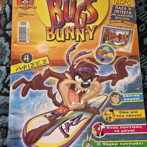 Bugs Bunny comic issue 2 like new