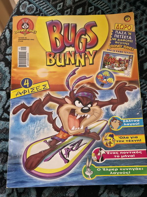 Bugs Bunny comic issue 2 like new