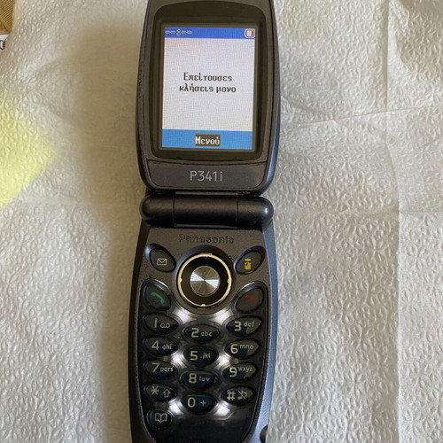 Panasonic P341 collectible phone used