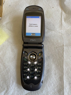 Panasonic P341 collectible phone used