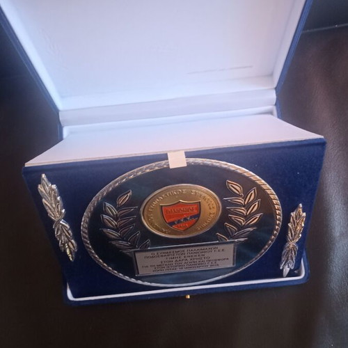 Collectible Panionios G.S.S. Award Plaque tribute to Dr. Christos Daras 2015