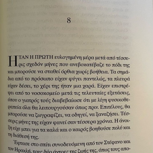 The Dark Side of the Sun novel like new