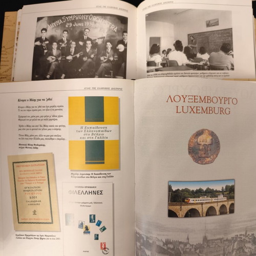 Atlas of the Greek Diaspora volumes A & B used