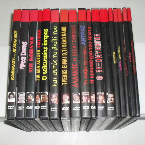 DVD Greek movies 80's like new, golden collection pack of 17