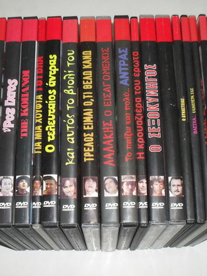 DVD Greek movies 80's like new, golden collection pack of 17