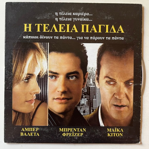 The Last Time DVD used, comedy thriller with subtitles