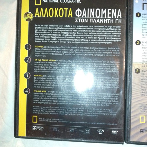 National Geographic 2 DVD collection with Strange Phenomena and The Wonderful Planet
