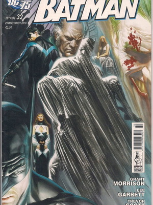 Batman брой 32 употребяван Anubis Comics