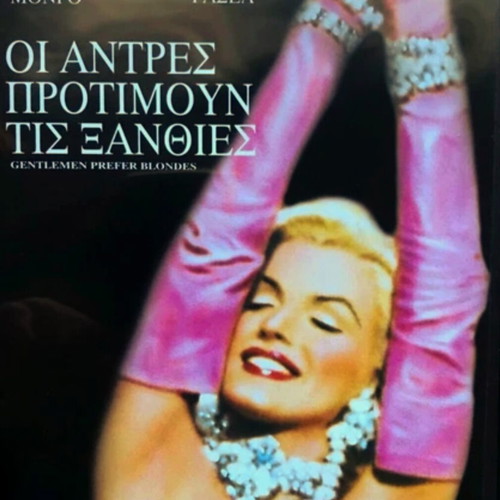 DeAgostini Marilyn Monroe Collectible Ring like new, yellow gold