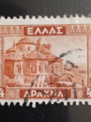 1935 Greek Stamps used, Mystras Pantanassa Church Edition