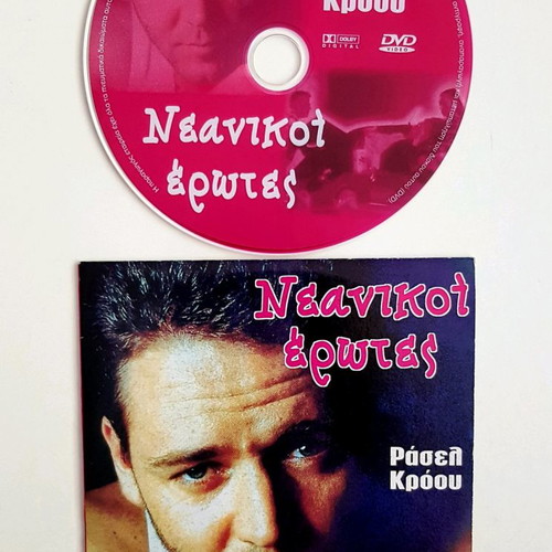 Young Guns DVD like new, Russell Crowe, subtitles