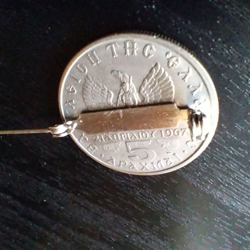 Collectible 5 Drachma Coin Pin 1971 Constantine with 21 April Emblem used