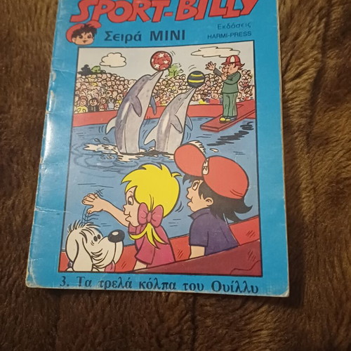 Sport Billy comic like new, rare mini series