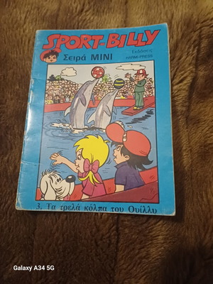 Sport Billy comic like new, rare mini series