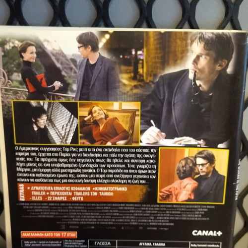 The Woman in the Fifth DVD used, drama with subtitles
