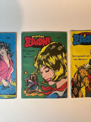 Mikros Serifis 3 used comic magazines, issues 668, 691 and 692