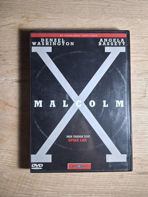 Malcolm X DVD μεταχειρισμένο, δράμα ιστορικό με ελληνικούς υπότιτλους