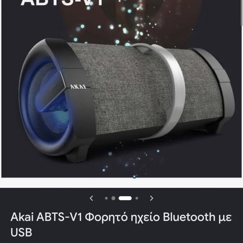 Akai ABTS-V1 portable Bluetooth speaker 30W RMS with LED lights