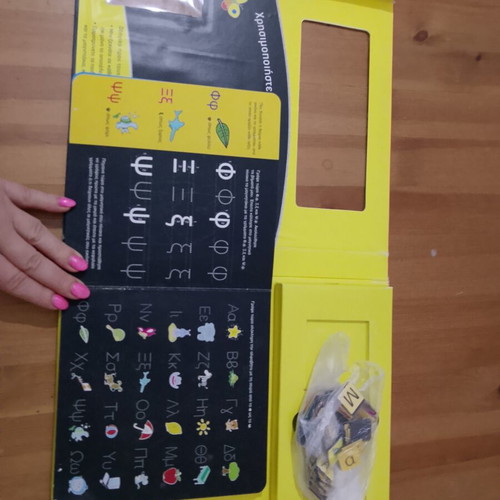 Educational package Μαθαίνω την Αλφαβήτα with blackboard and magnets, like new