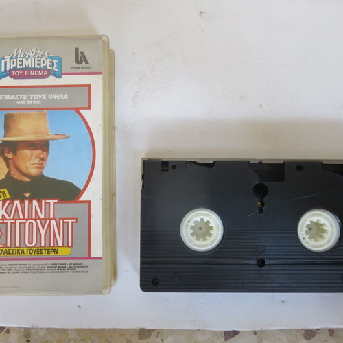 VHS video cassette Hang 'Em High new with subtitles