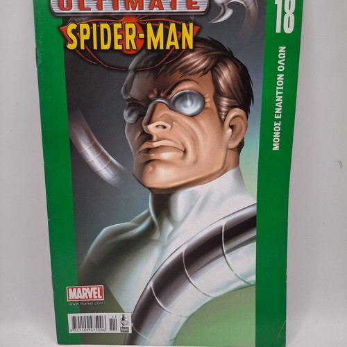 Ultimate Spiderman #18 used comic