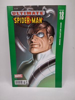 Ultimate Spiderman #18 used comic