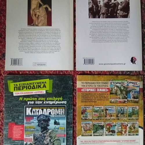 History magazines like new, bundle of 4 issues