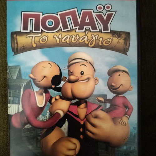 Popeye DVD, dubbed animated movie