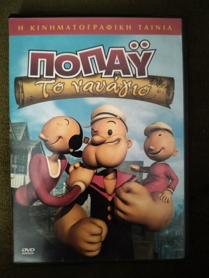 Popeye DVD, dubbed animated movie