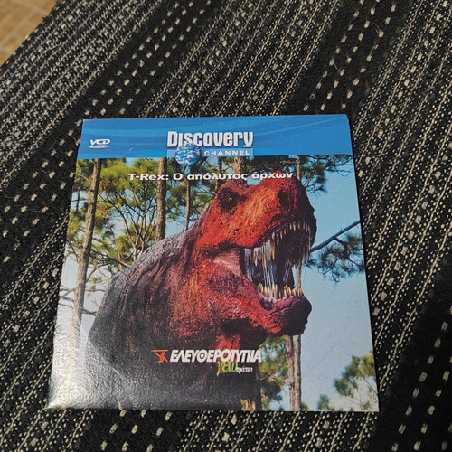 Discovery Channel T-Rex: Ultimate Predator VCD documentary with subtitles