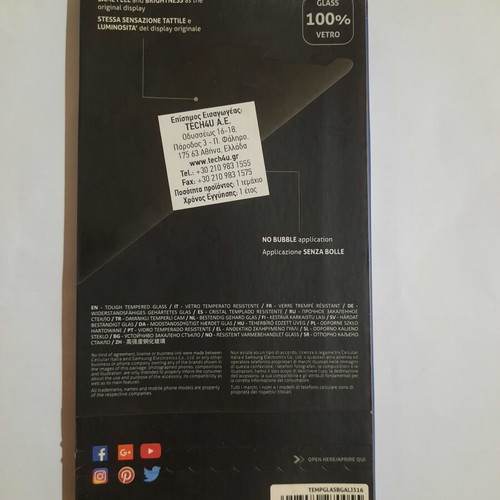Tempered glass screen protector for Samsung Galaxy J3