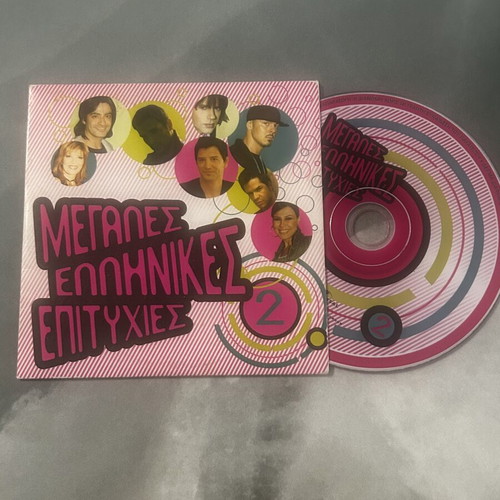 Collectible Greek Hits CD like new, pop