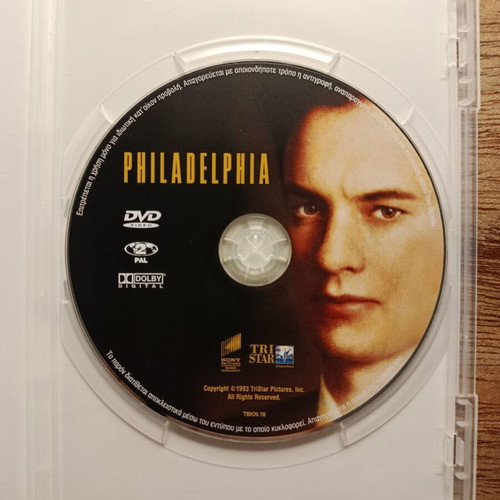 Philadelphia DVD used with Greek subtitles