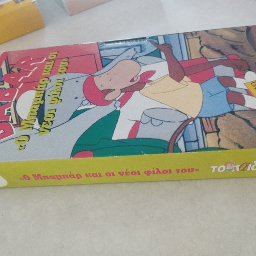 Babar VHS used, dubbed, The New Friends of Babar (1989)