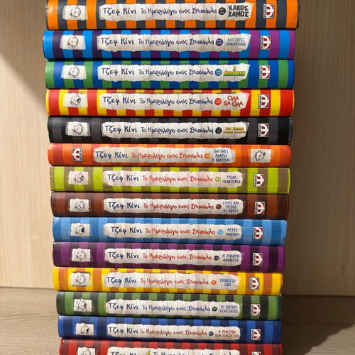 Diary of a Wimpy Kid 14 books