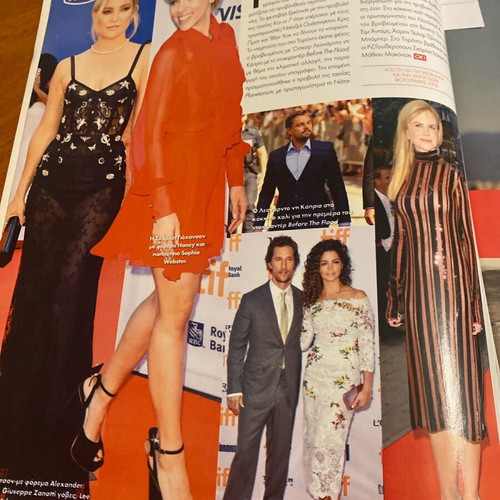 OK! 2016 magazine used