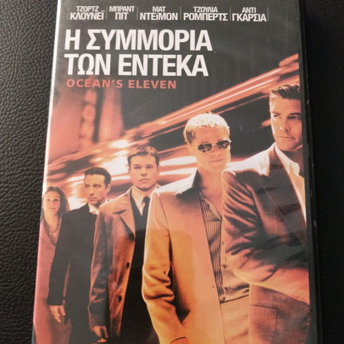DVD Ocean's Twelve like new