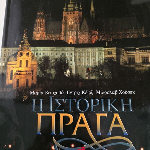 The Historical Prague book new condition